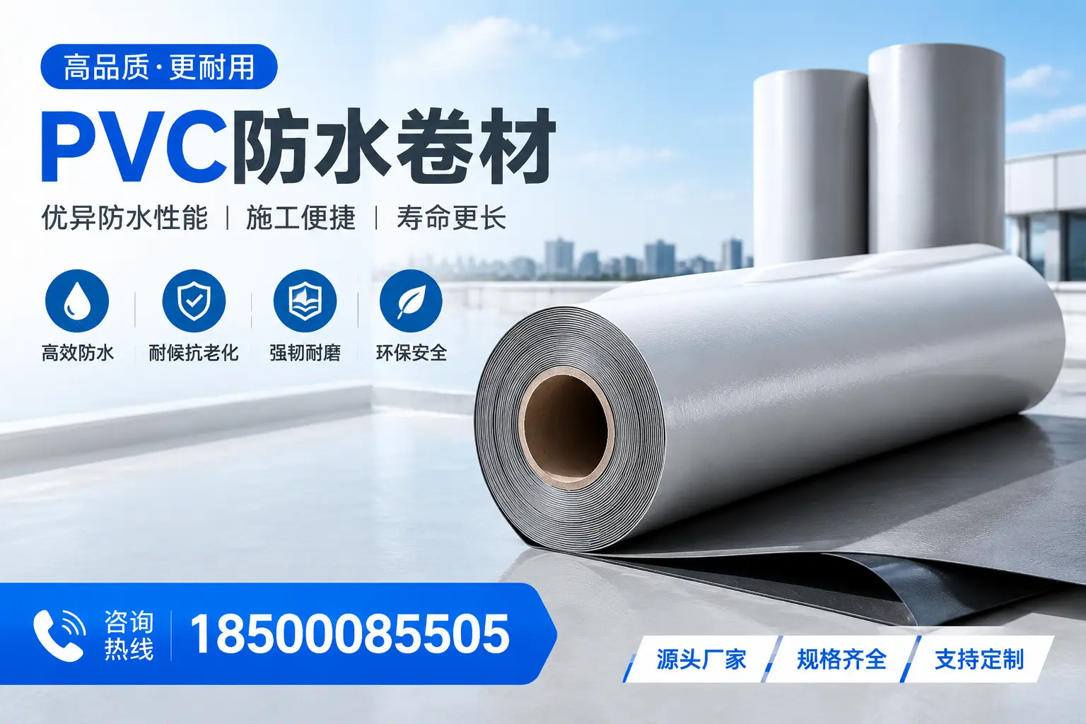 如何正确使用PVC防水卷材，提升家居防水效果，适合大理的用户