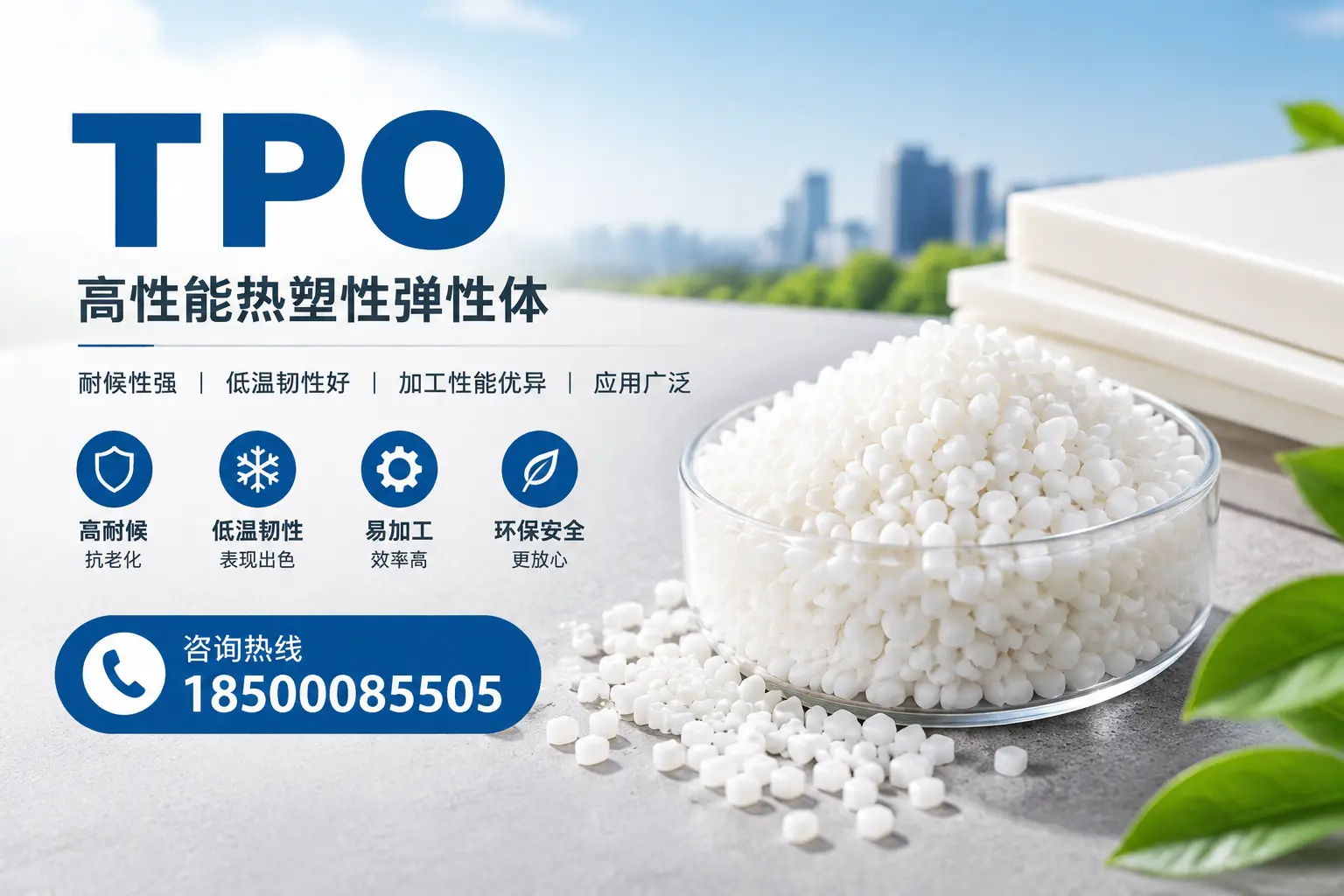 TPO材料的安装技巧，助你在大理项目顺利完成